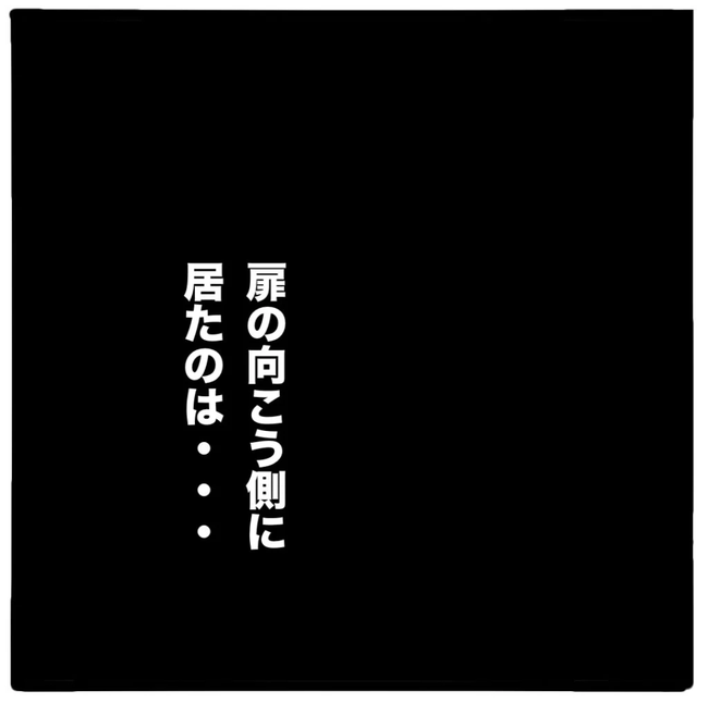 家族がバラバラになったのは誰のせい？／つきママ