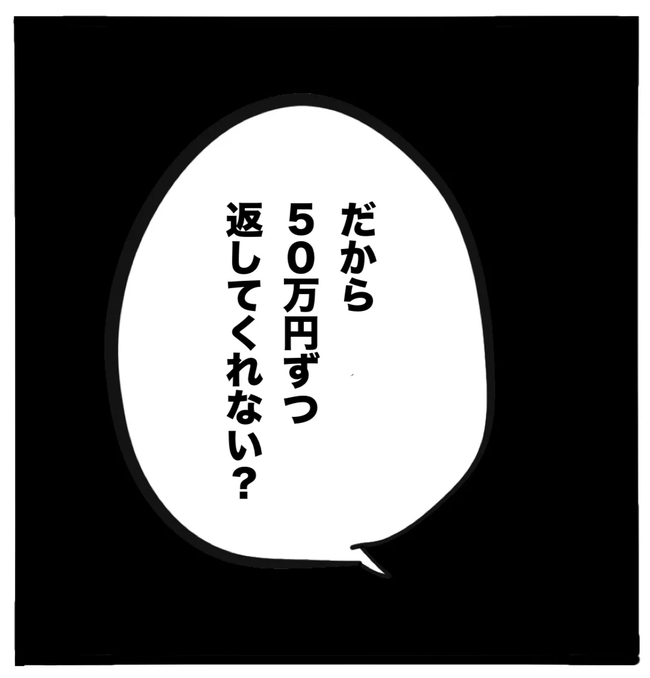 家族がバラバラになったのは誰のせい？／つきママ