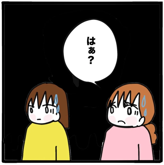 家族がバラバラになったのは誰のせい？／つきママ