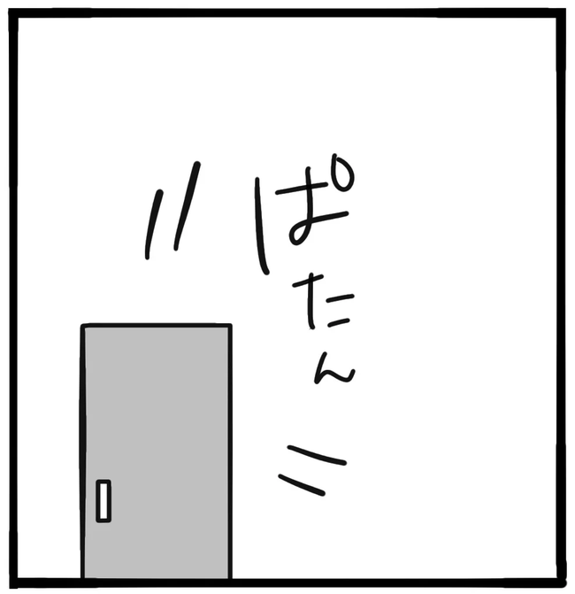 家族がバラバラになったのは誰のせい？／つきママ