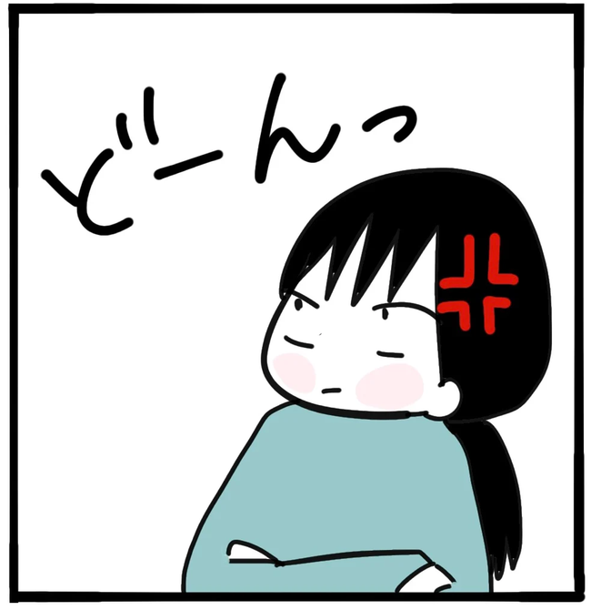 家族がバラバラになったのは誰のせい？／つきママ