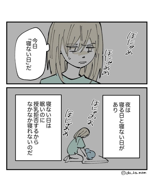 この子がわからない／ちか