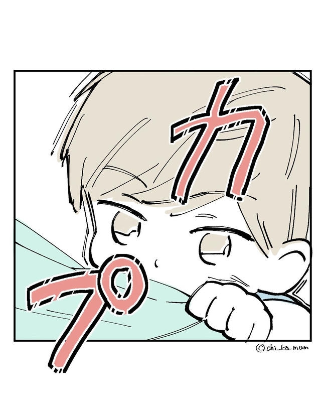 この子がわからない／ちか