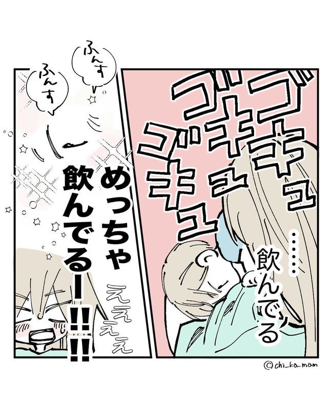 この子がわからない／ちか