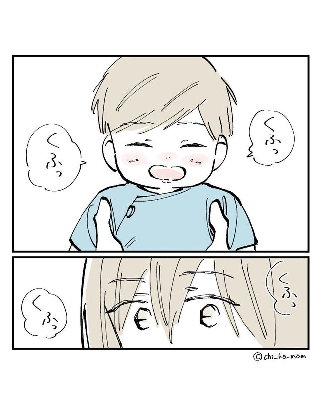 この子がわからない／ちか