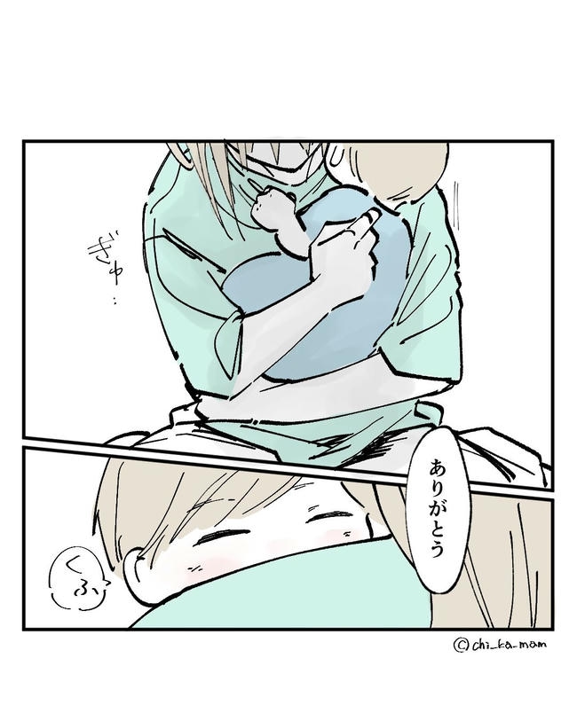 この子がわからない／ちか