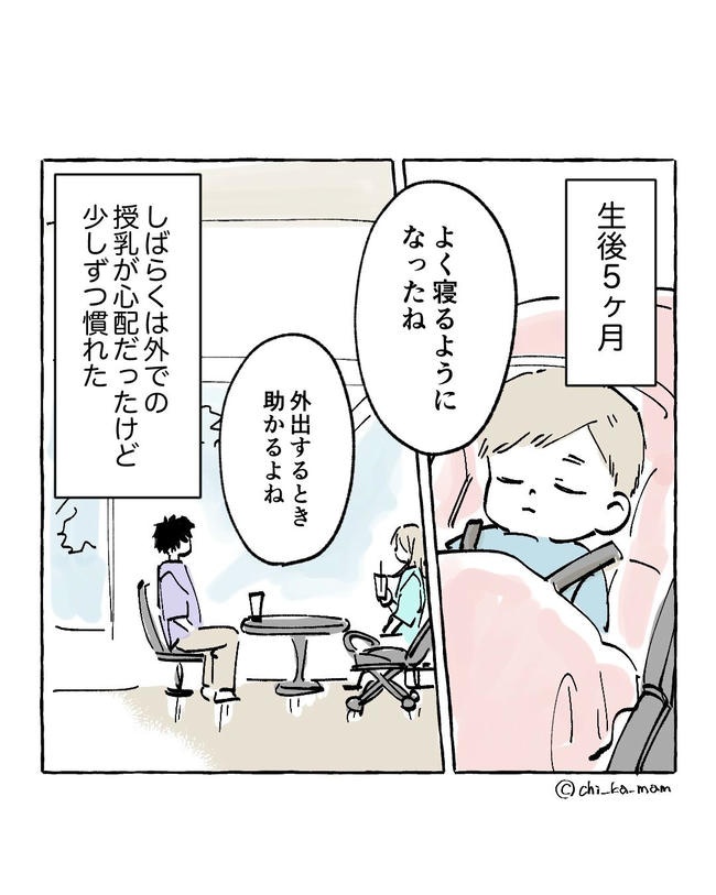 この子がわからない／ちか