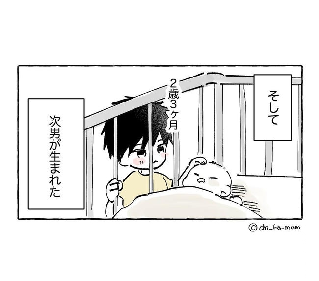 この子がわからない／ちか