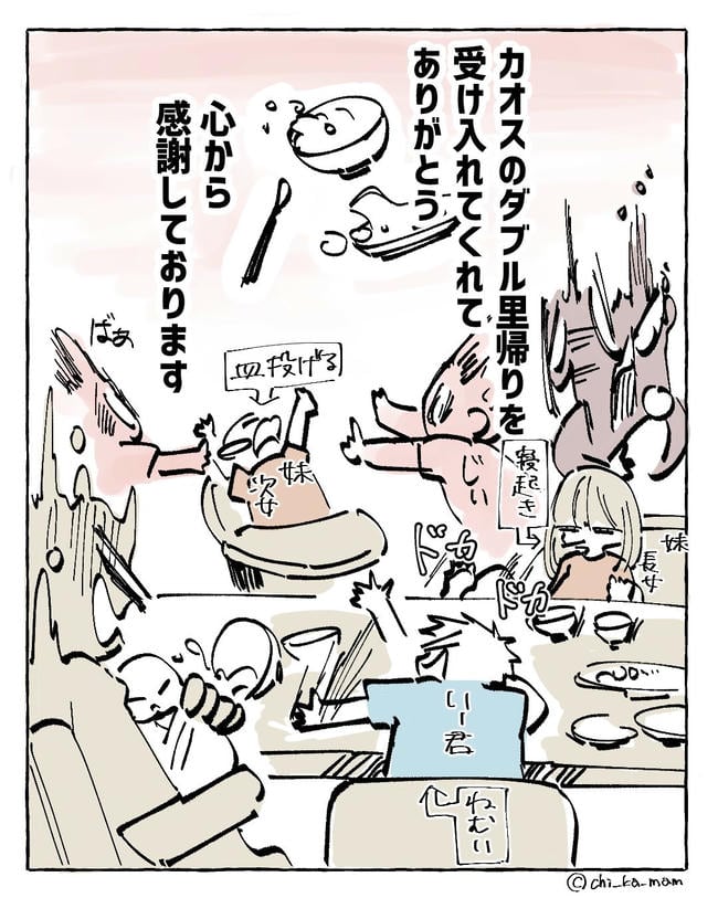 この子がわからない／ちか