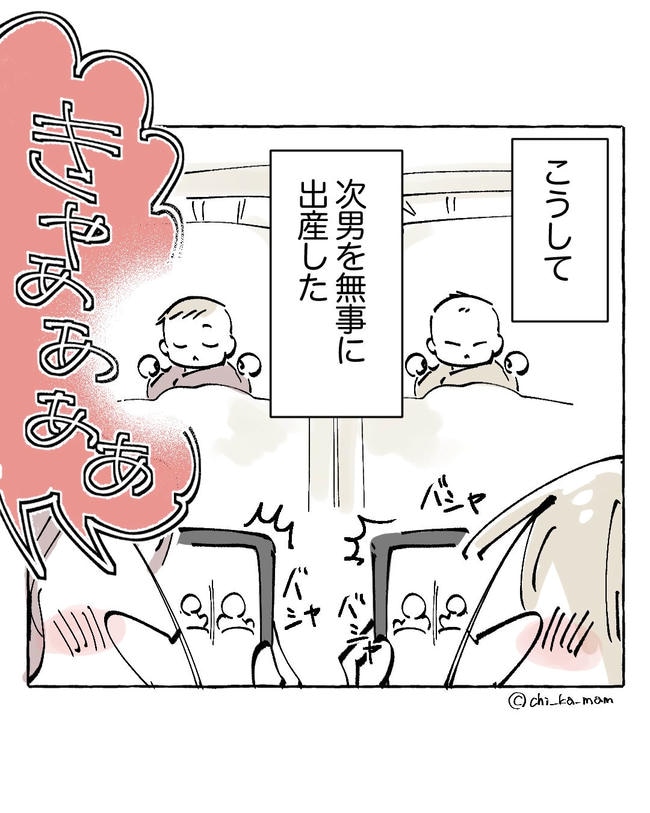 この子がわからない／ちか