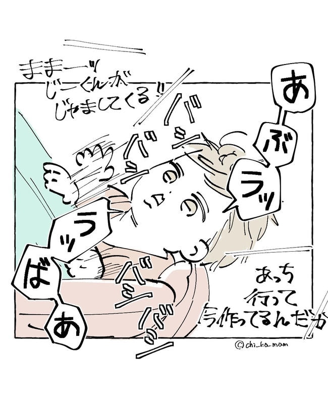 この子がわからない／ちか