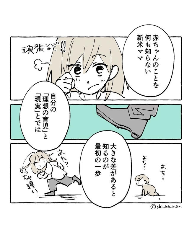 この子がわからない/ちか