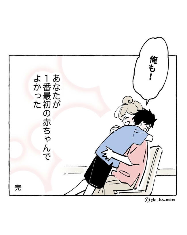 この子がわからない/ちか