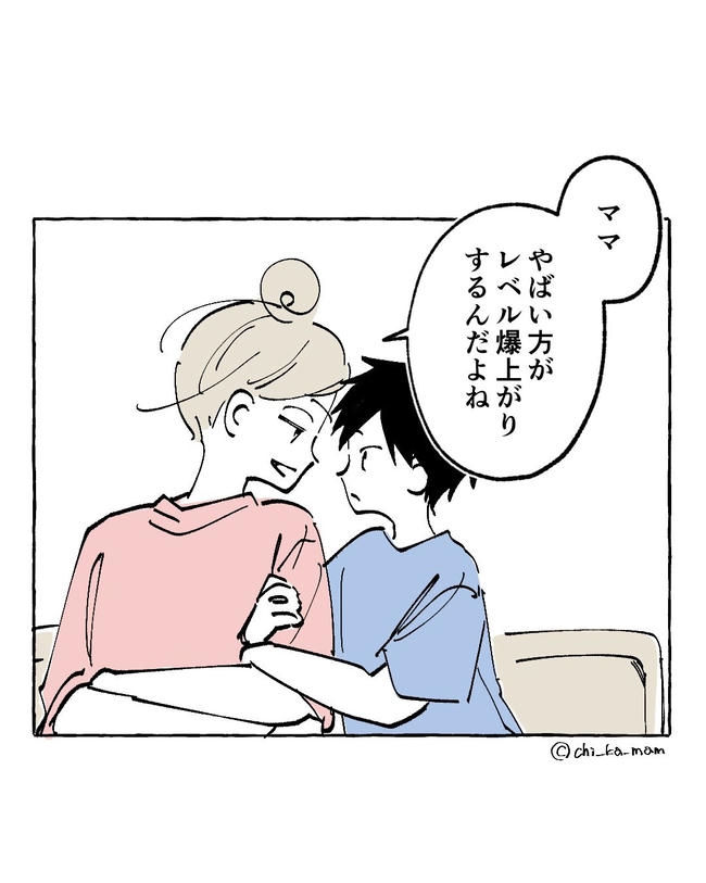 この子がわからない/ちか