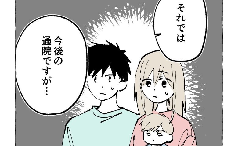 育児に追い詰められた母親、産後うつで総合病院を受診「今後は…」医師が告げたのは？ #産後うつ記録 31