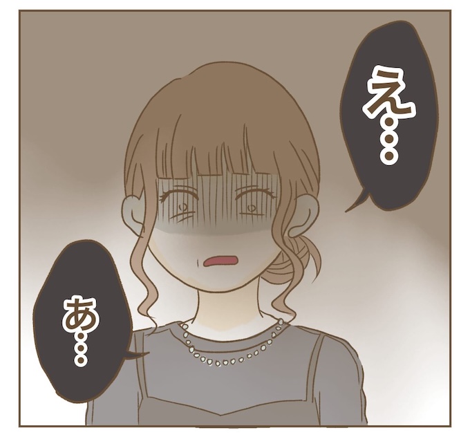 インフルエンサー気取りママ友を成敗した件／ねぼすけ