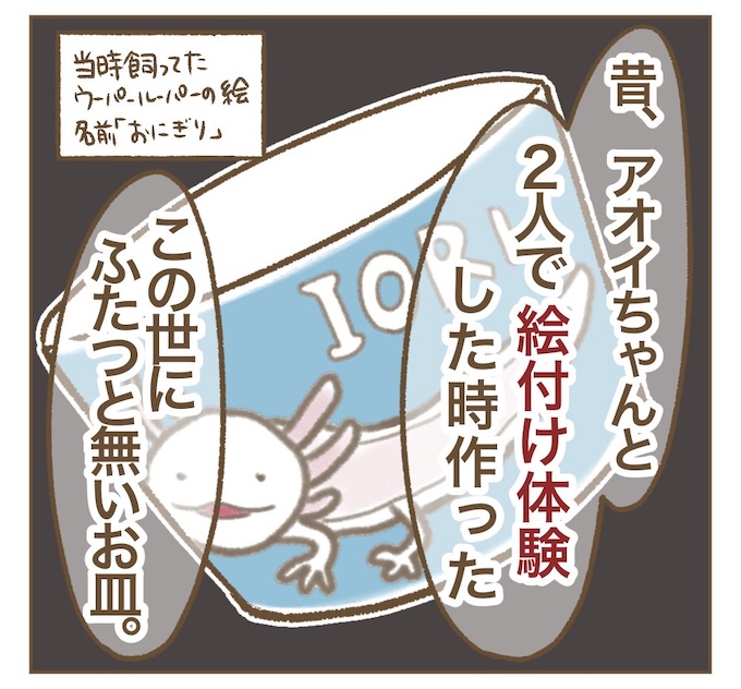 インフルエンサー気取りママ友を成敗した件／ねぼすけ