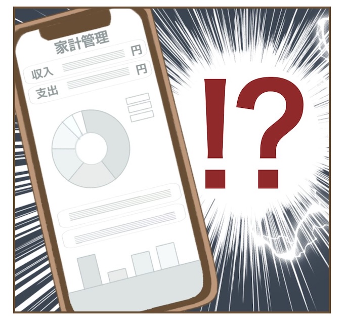 インフルエンサー気取りママ友を成敗した件/ねぼすけ