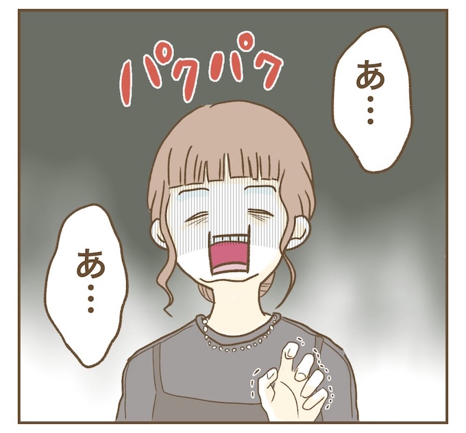 インフルエンサー気取りママ友を成敗した件/ねぼすけ