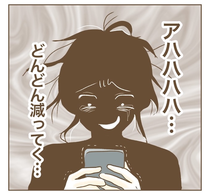 インフルエンサー気取りママ友を成敗した件／ねぼすけ