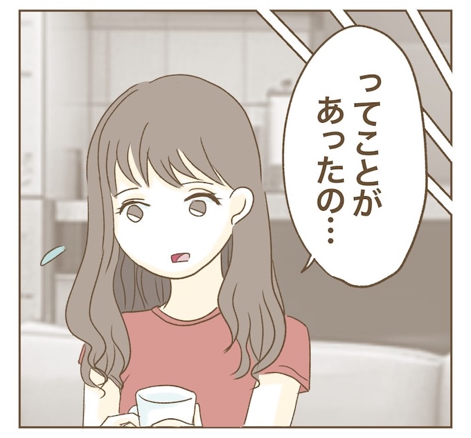 インフルエンサー気取りママ友を成敗した件／ねぼすけ