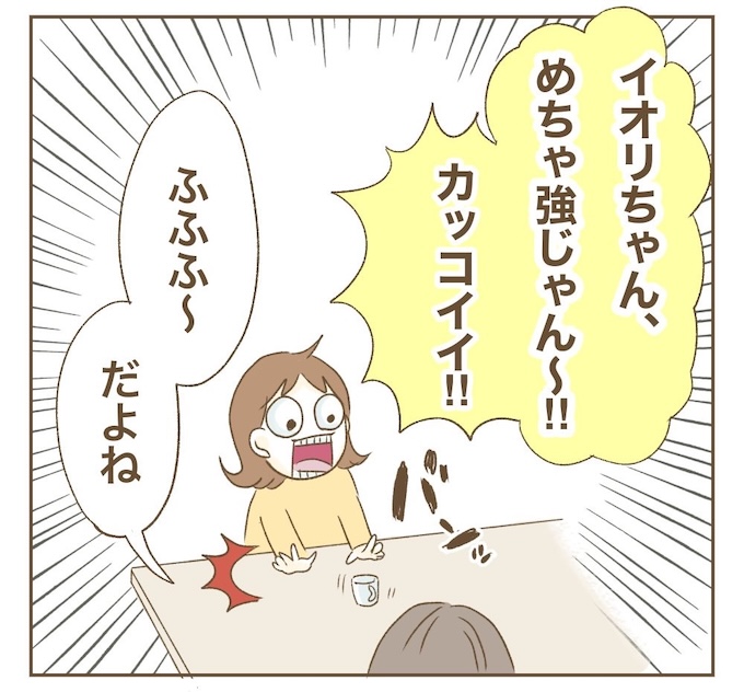 インフルエンサー気取りママ友を成敗した件／ねぼすけ