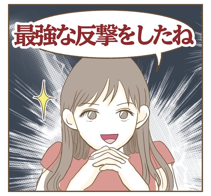 インフルエンサー気取りママ友を成敗した件／ねぼすけ