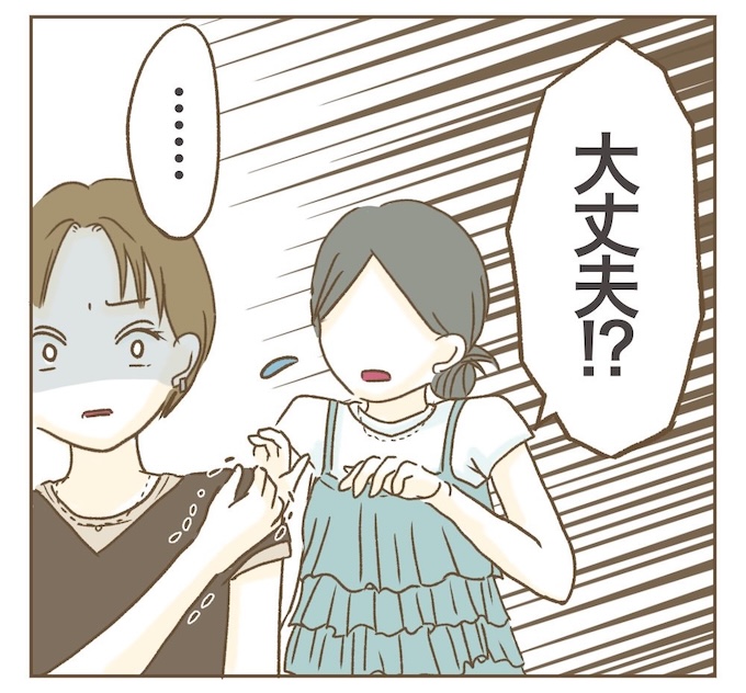 インフルエンサー気取りママ友を成敗した件／ねぼすけ