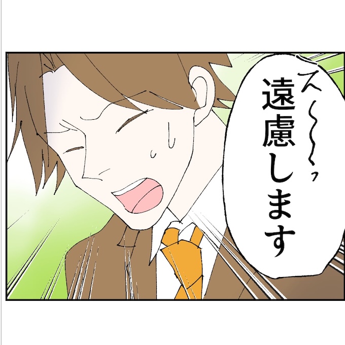 抱きたいのは妻じゃない！不倫は夫婦の文化だろ／ネギマヨ