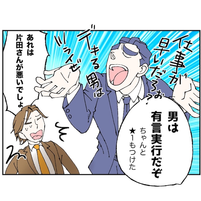 抱きたいのは妻じゃない！不倫は夫婦の文化だろ／ネギマヨ