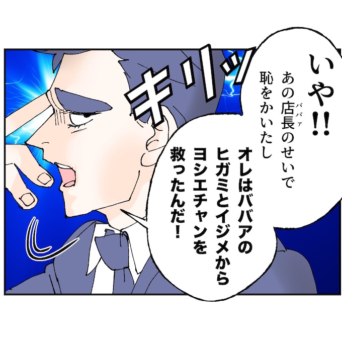 抱きたいのは妻じゃない！不倫は夫婦の文化だろ／ネギマヨ