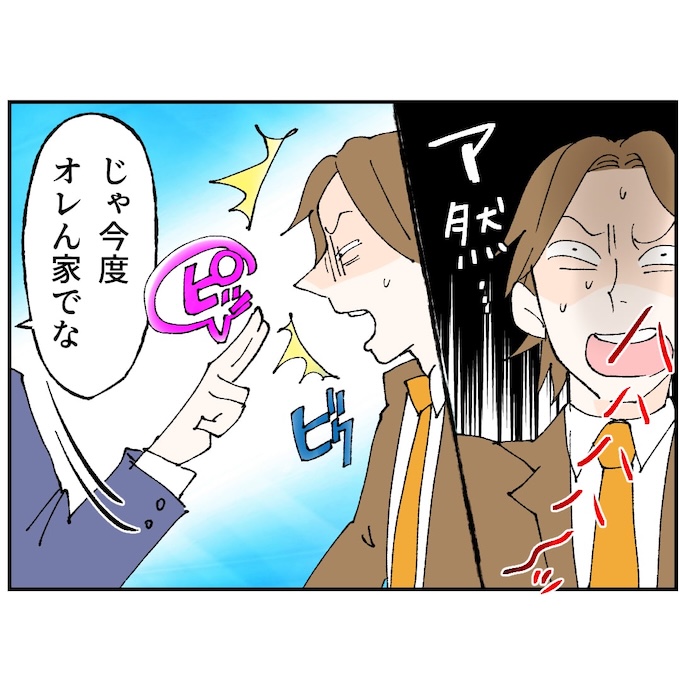 抱きたいのは妻じゃない！不倫は夫婦の文化だろ／ネギマヨ