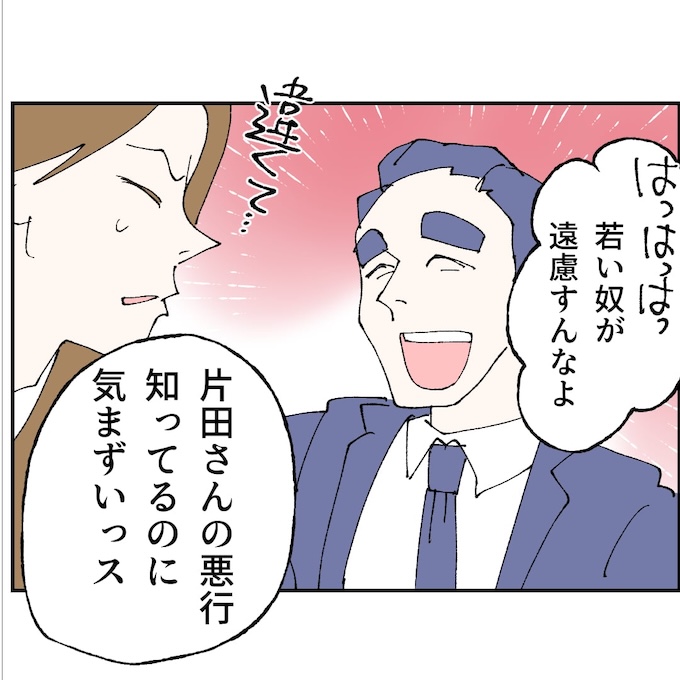 抱きたいのは妻じゃない！不倫は夫婦の文化だろ／ネギマヨ