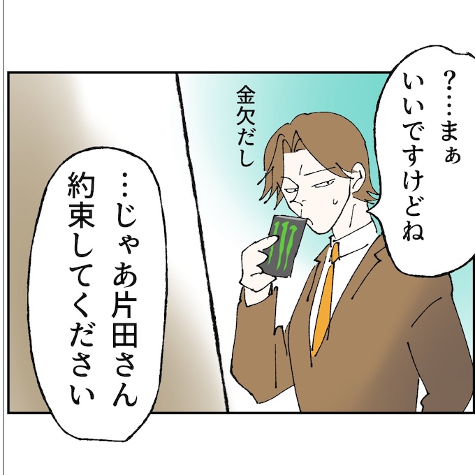 抱きたいのは妻じゃない！不倫は夫婦の文化だろ／ネギマヨ