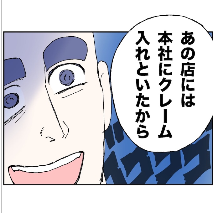 抱きたいのは妻じゃない！不倫は夫婦の文化だろ／ネギマヨ