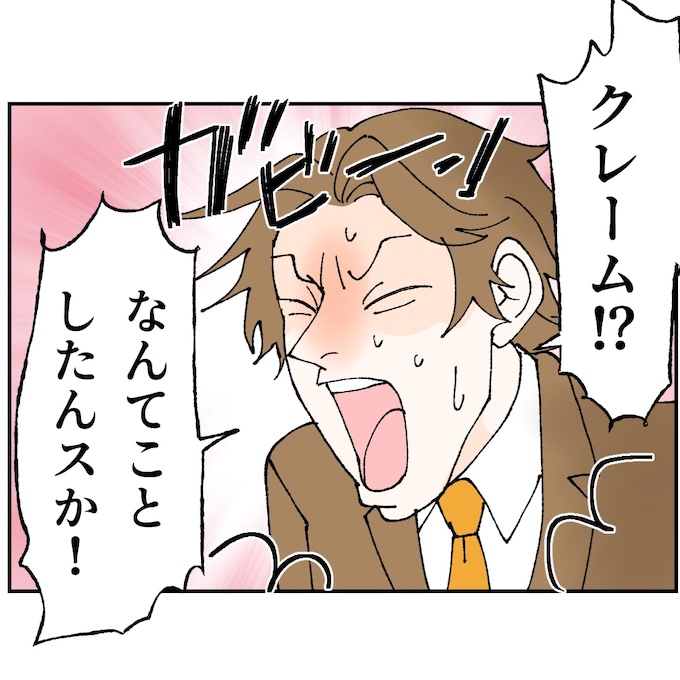 抱きたいのは妻じゃない！不倫は夫婦の文化だろ／ネギマヨ