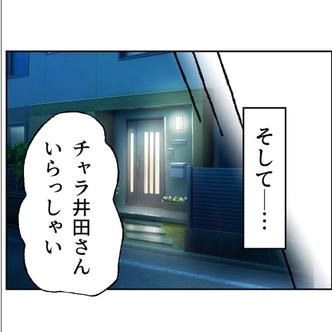 抱きたいのは妻じゃない!不倫は夫婦の文化だろ/ネギマヨ