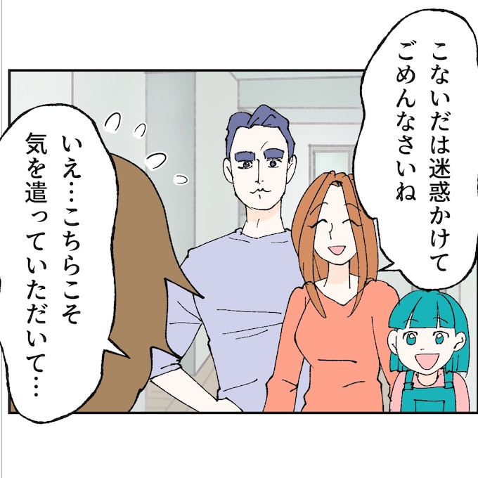 抱きたいのは妻じゃない!不倫は夫婦の文化だろ/ネギマヨ