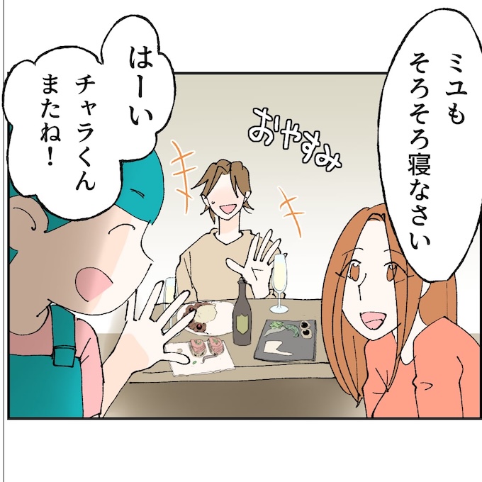 抱きたいのは妻じゃない!不倫は夫婦の文化だろ/ネギマヨ