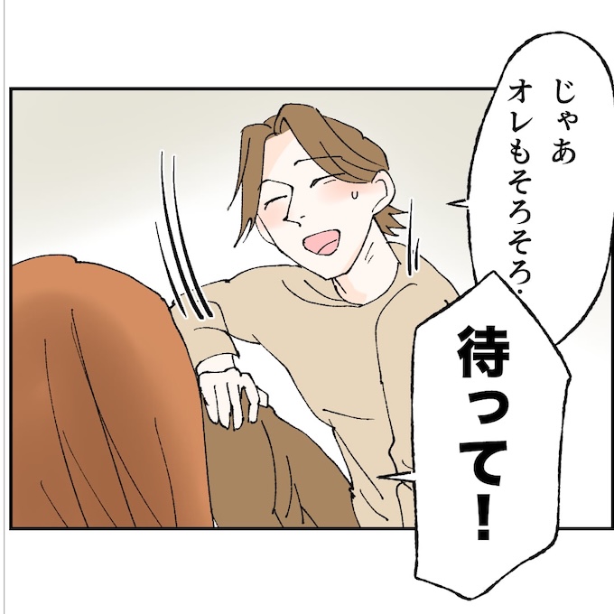 抱きたいのは妻じゃない！不倫は夫婦の文化だろ／ネギマヨ