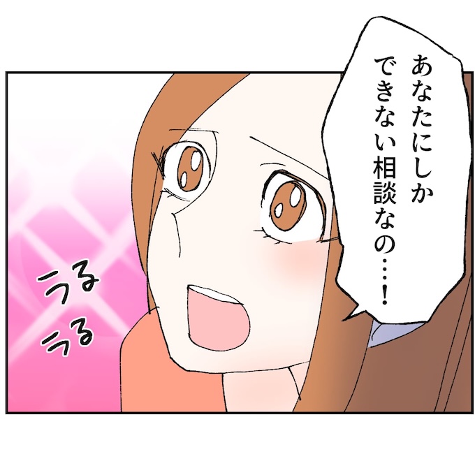 抱きたいのは妻じゃない！不倫は夫婦の文化だろ／ネギマヨ