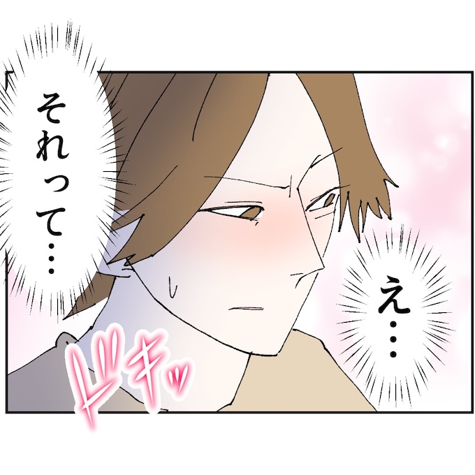 抱きたいのは妻じゃない！不倫は夫婦の文化だろ／ネギマヨ