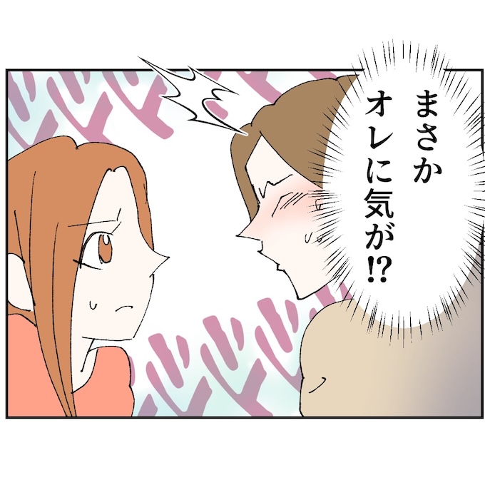 抱きたいのは妻じゃない！不倫は夫婦の文化だろ／ネギマヨ