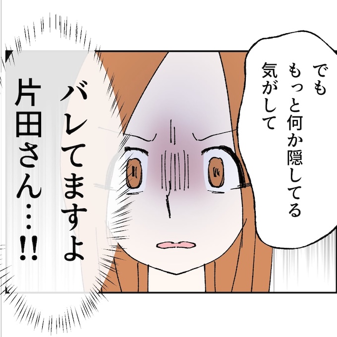 抱きたいのは妻じゃない！不倫は夫婦の文化だろ／ネギマヨ