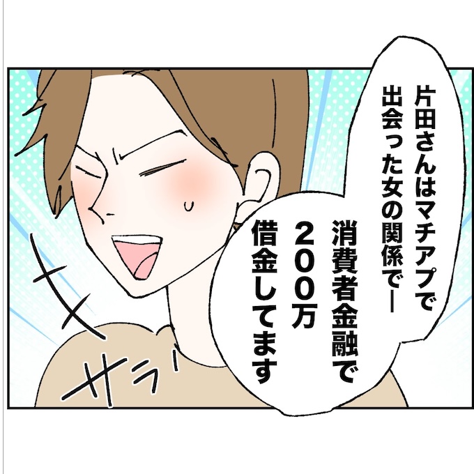 抱きたいのは妻じゃない！不倫は夫婦の文化だろ／ネギマヨ