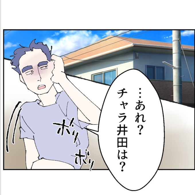 抱きたいのは妻じゃない！不倫は夫婦の文化だろ／ネギマヨ