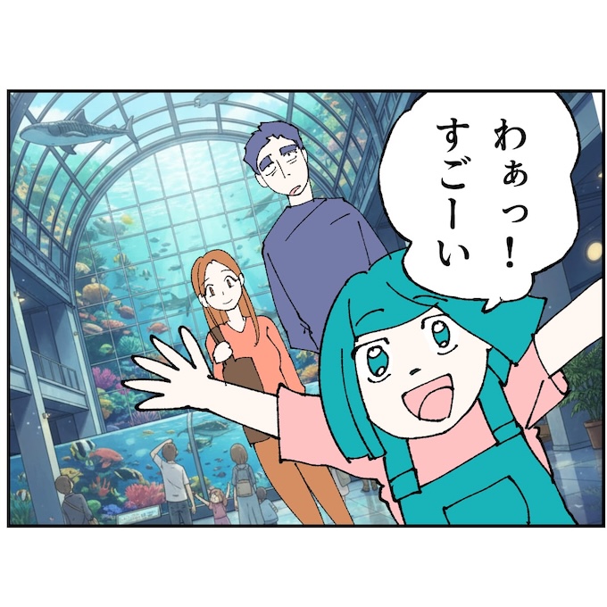 抱きたいのは妻じゃない！不倫は夫婦の文化だろ／ネギマヨ