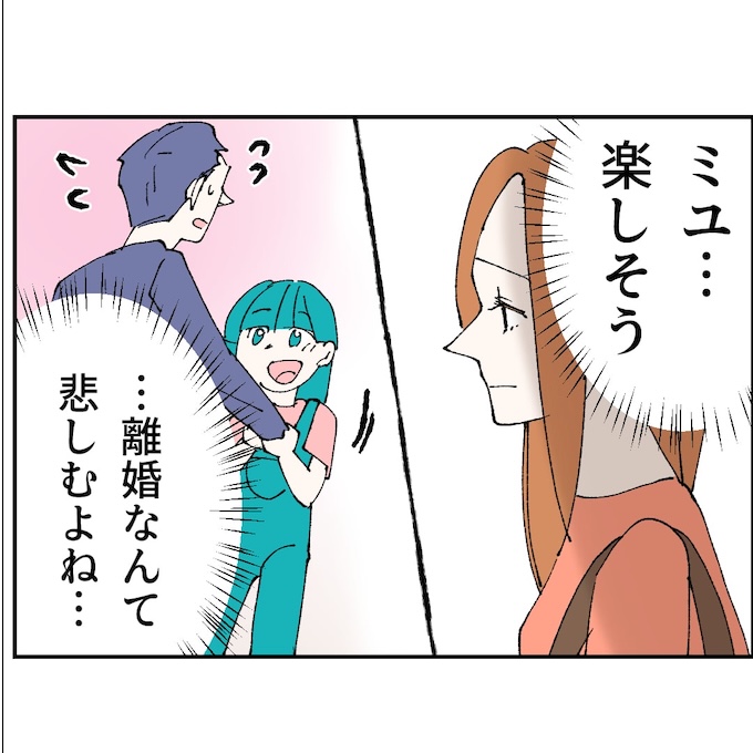 抱きたいのは妻じゃない！不倫は夫婦の文化だろ／ネギマヨ