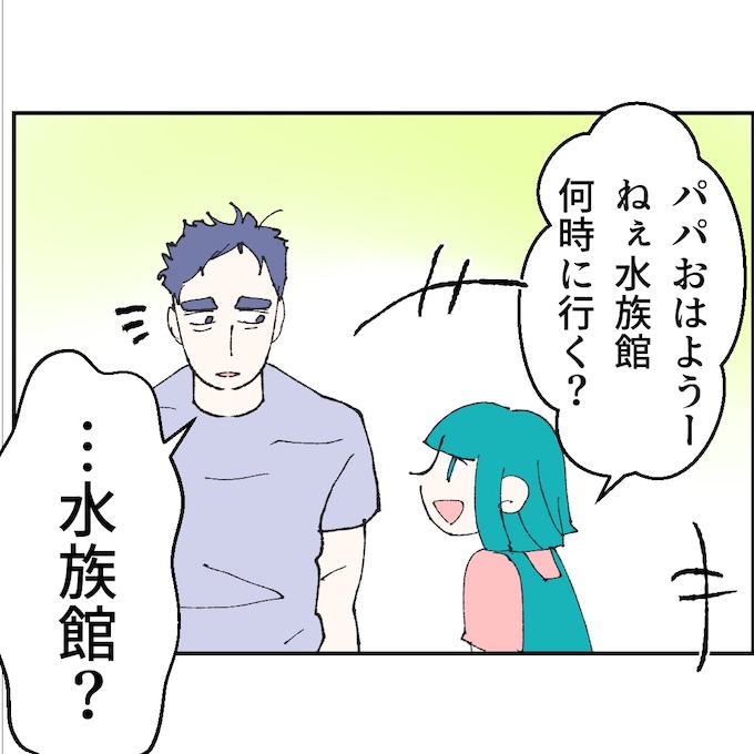 抱きたいのは妻じゃない！不倫は夫婦の文化だろ／ネギマヨ