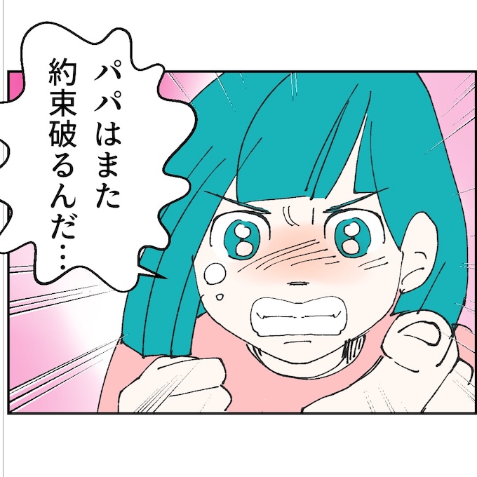 抱きたいのは妻じゃない！不倫は夫婦の文化だろ／ネギマヨ